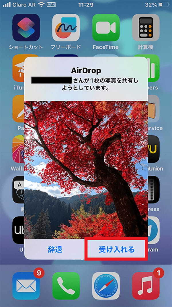 【Mac】「AirDrop」の設定方法 – ファイルの送受信方法も解説！