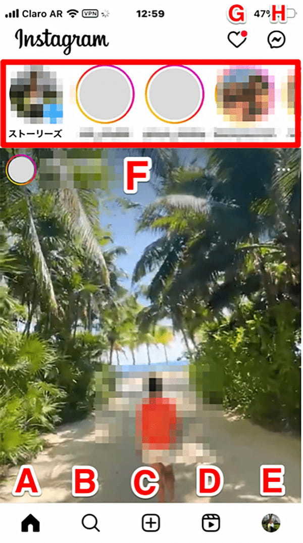 【初級！】Instagram（インスタグラム）始め方や使い方を詳しく解説！