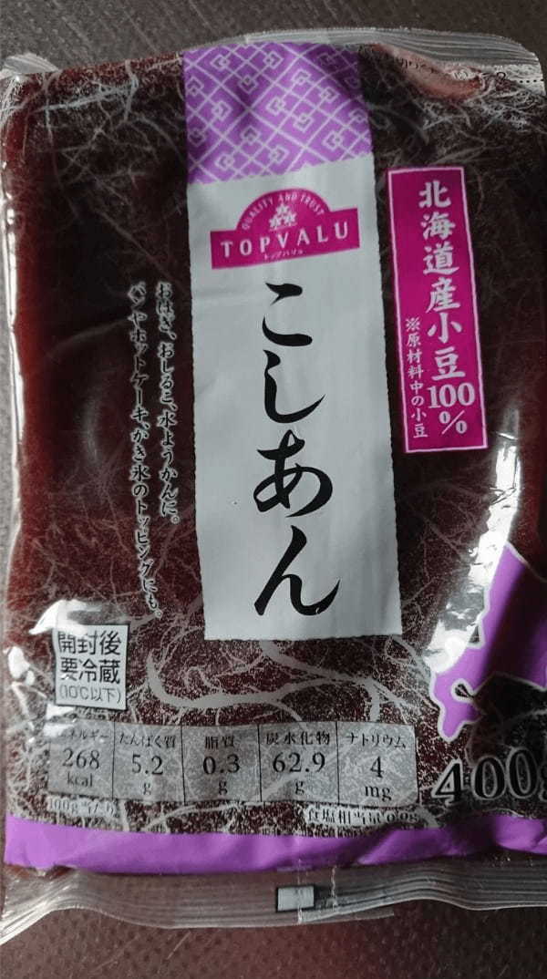 もち米を炊飯器や圧力鍋で炊こう！美味しい炊き方や人気のレシピなどご紹介！