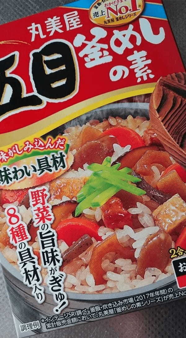 もち米を炊飯器や圧力鍋で炊こう！美味しい炊き方や人気のレシピなどご紹介！