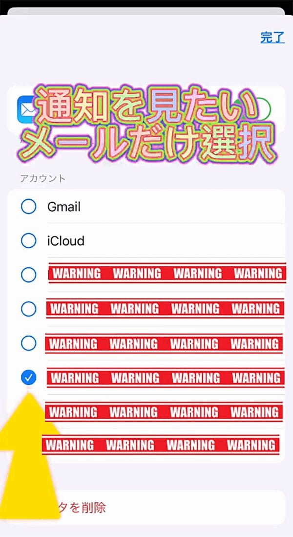 iPhoneの「集中モード」を使うとQOLが爆上げすると話題!? どんな機能？