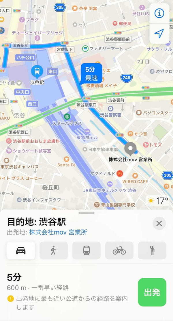 Apple Maps(iPhoneのマップ)とは?Googleマップとの違い・使い方・最新機能について詳しく解説!
