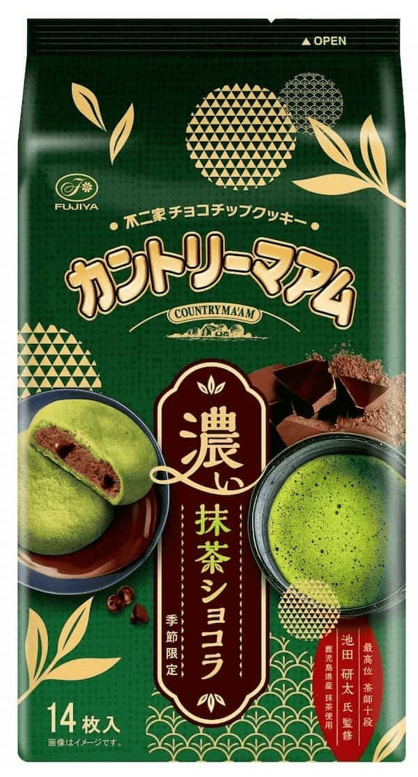 抹茶や日本茶を味わえる新商品が季節限定で登場！ 「ルック（天空の茶寮）」「カントリーマアム（濃い抹茶ショコラ）」新発売！