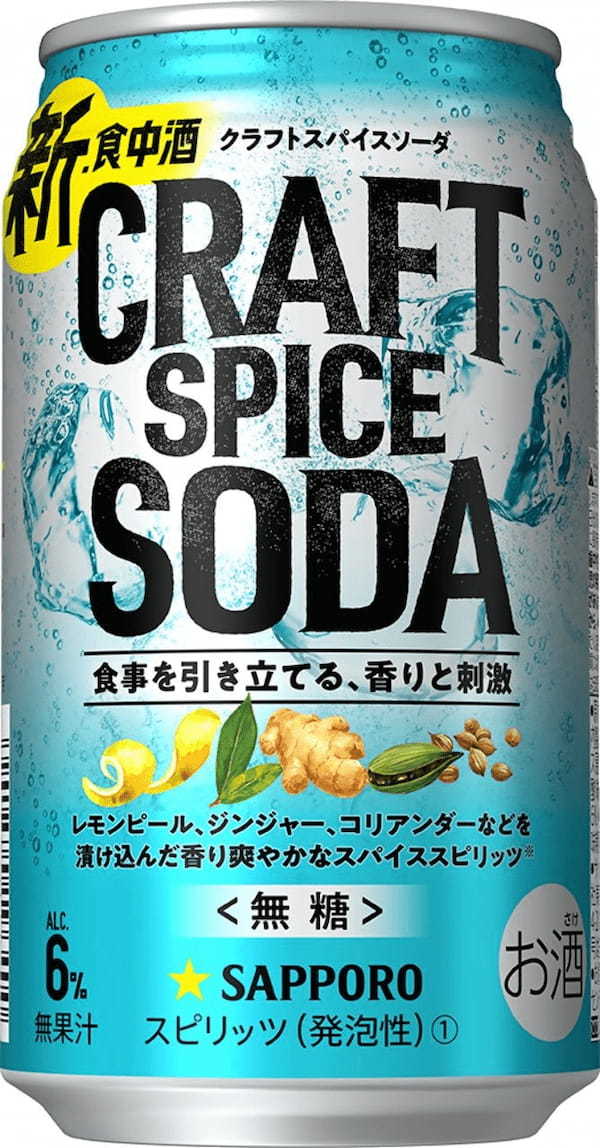 48店舗のオリジナルメニューが楽しめる「下北沢スパイス&スイーツ 自由気ままに飲み歩き」が4月18 日より開催！〜GWはスパイス料理とスイーツに埋もれてみてもいいんじゃない？〜