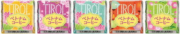 【チョコレートプラネットがチロルの一日宣伝部長に就任！】チロルチョコを製造する松尾製菓創業120周年発表会を開催