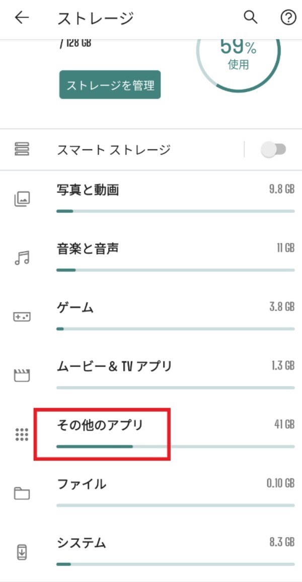 キャッシュの意味とは？初心者でも分かる仕組みやキャッシュのクリア方法を解説！