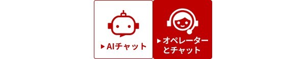 40.松井証券と楽天証券、どっちが自分に合う?