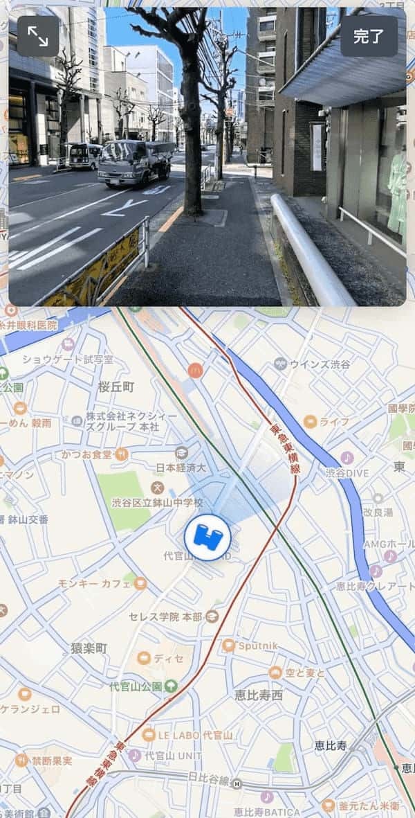 Apple Maps（iPhoneのマップ）とは？Googleマップとの違い・使い方・最新機能について詳しく解説！