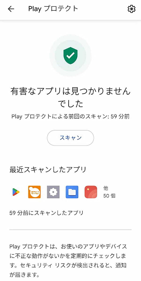 中国製スマホは危険？安全？Xiaomi・OPPOの端末はやめた方がいいのか実機レビュー