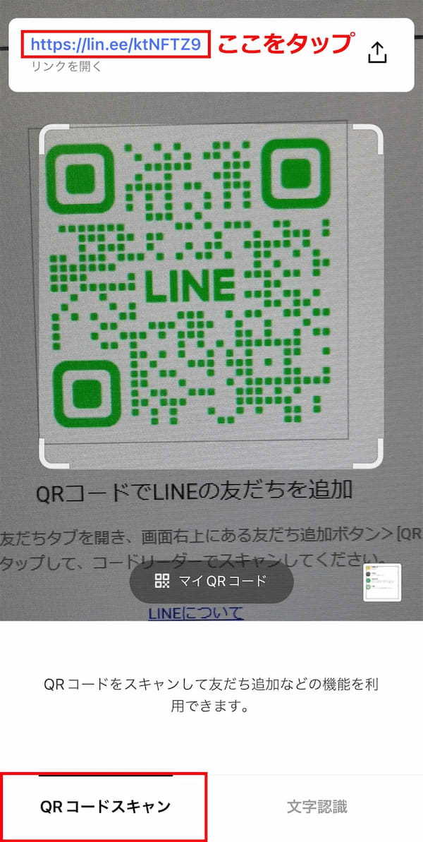 LINE「AIイラストくん」の始め方＆使い方 – 文字入力するだけでイラストを作ってくれる！