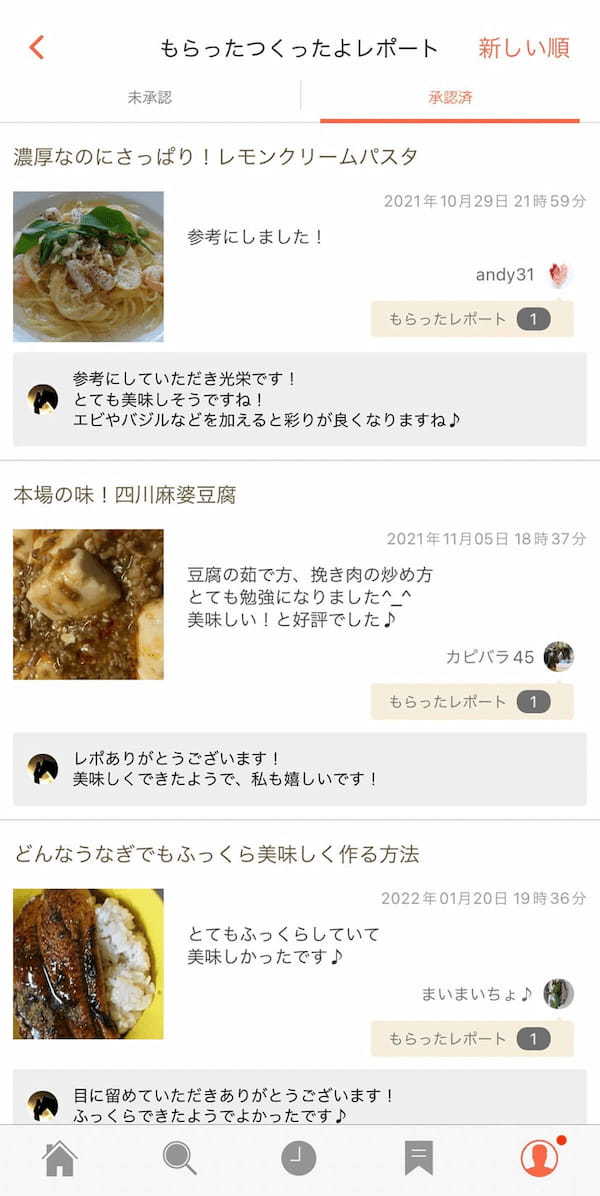 楽天ポイント/楽天キャッシュの意外な貯め方を実際にやってみた！ その結果は