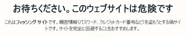 その「￥」表示は本当に日本円？国民生活センターが注意喚起