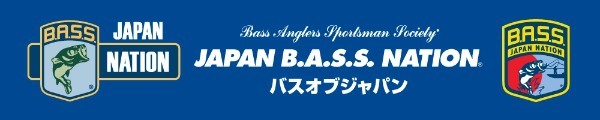 【2022】バスプロまとめ！人気&有名バスプロの功績やタックルをチェック！