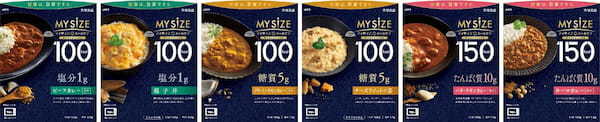 おいしさと満足感を追求し、気になる栄養成分量も見える化!『マイサイズ ホールケア』シリーズ新登場