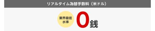 19.松井証券と楽天証券、どっちが自分に合う?