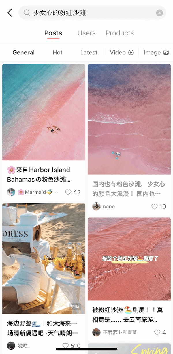 盛りすぎ写真に「だまされた」SNSで不満噴出、中国版Instagramが謝罪