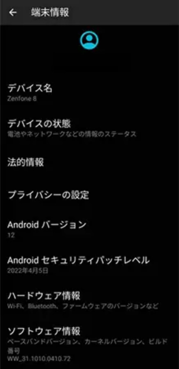 Android 12へのアップデートでまだまだ現役！「Zenfone 8」は今が買い時