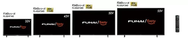 日本国内初、Amazon Fire TV搭載スマートテレビ、ヤマダデンキとAmazon.co.jpで独占販売