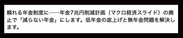 12人で1人を支える設計自体が詐欺だった年金制度