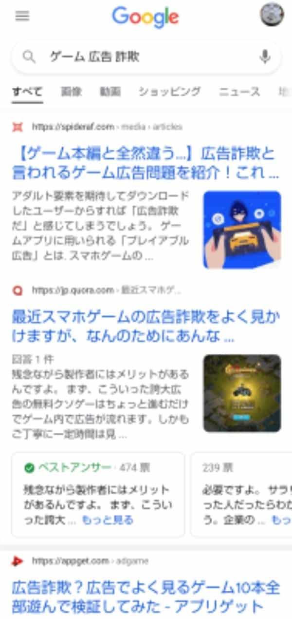 広告だけで集客＆収益化！？ハイパーカジュアルゲームのヤバさを制作会社に聞いた