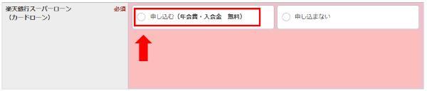 16.お金借りるアプリ27選