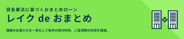 お金を借りる方法10選