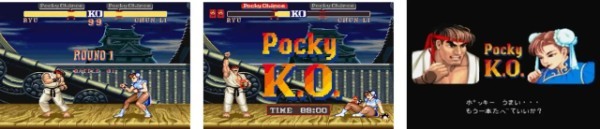 ストII×ポッキーコラボの「Pocky K.O.」発売　オリジナルゲームのQRコードつき