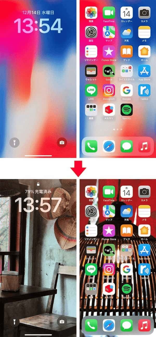 iPhoneの壁紙を自分で撮った写真に変更する方法！【iOS 16】