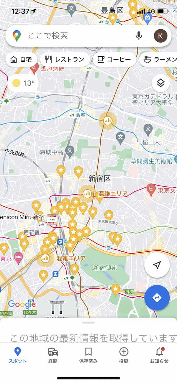 Googleマップに「混雑エリア」表示、コロナ禍の「密」回避に