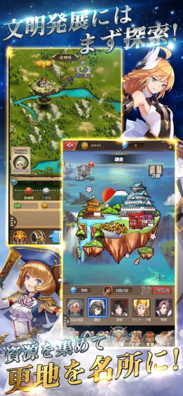 アプリ「空島クロニクル」早くも事前登録１万達成！ App Store/Google Play事前登録スタート！ 登録数に応じてレアキャラ等が手に入る事前登録キャンペーン開催中！