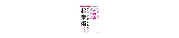 「即レスは正義」と信じる人が知らない2つの落とし穴