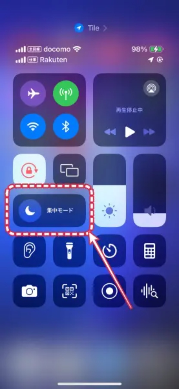 iPhoneで「見られたくないホーム画面」をアプリ使わず隠す方法