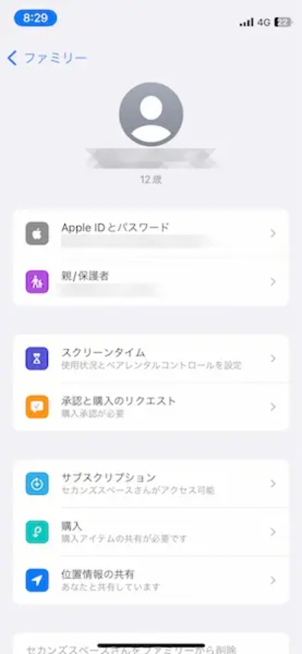 こんな時代だから見直そう　iPhone「ファミリー共有」で家族の位置情報を共有する方法