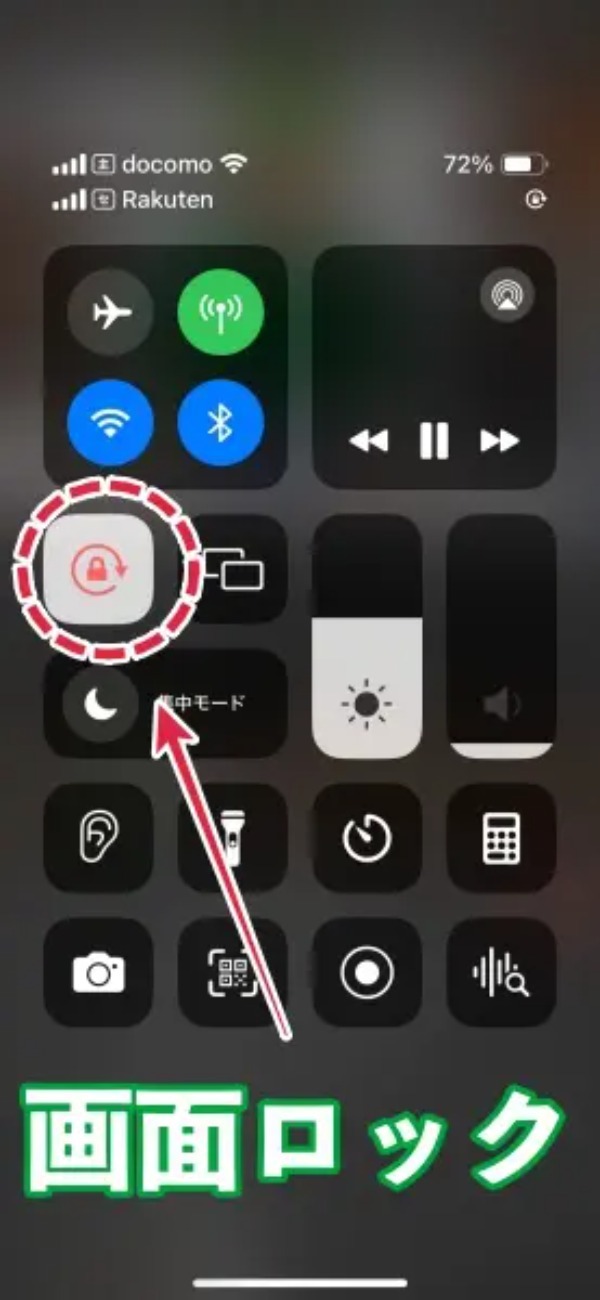 iPhoneの「画面ロック」を強制的にOFFってYouTubeを快適に見る方法