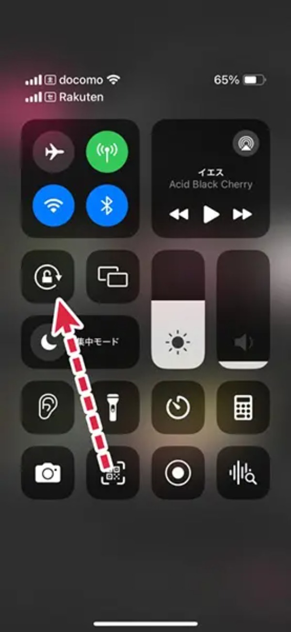 iPhoneの「画面ロック」を強制的にOFFってYouTubeを快適に見る方法