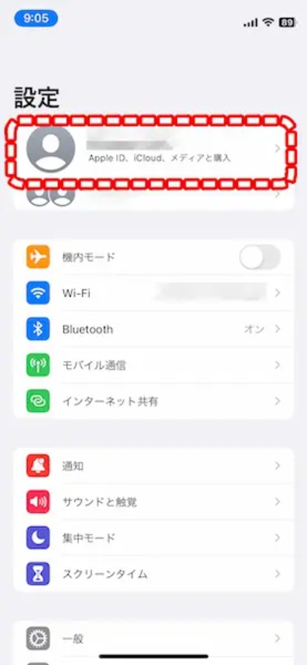 こんな時代だから見直そう　iPhone「ファミリー共有」で家族の位置情報を共有する方法