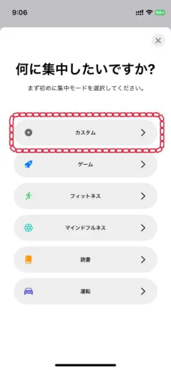 iPhoneで「見られたくないホーム画面」をアプリ使わず隠す方法