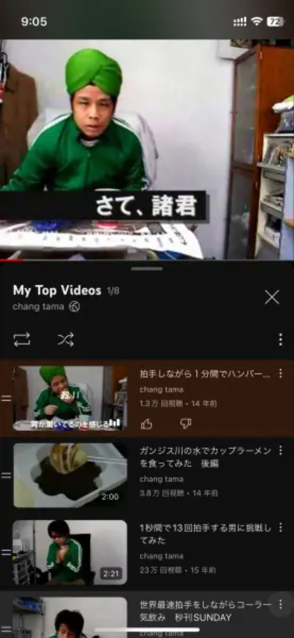 iPhoneの「画面ロック」を強制的にOFFってYouTubeを快適に見る方法