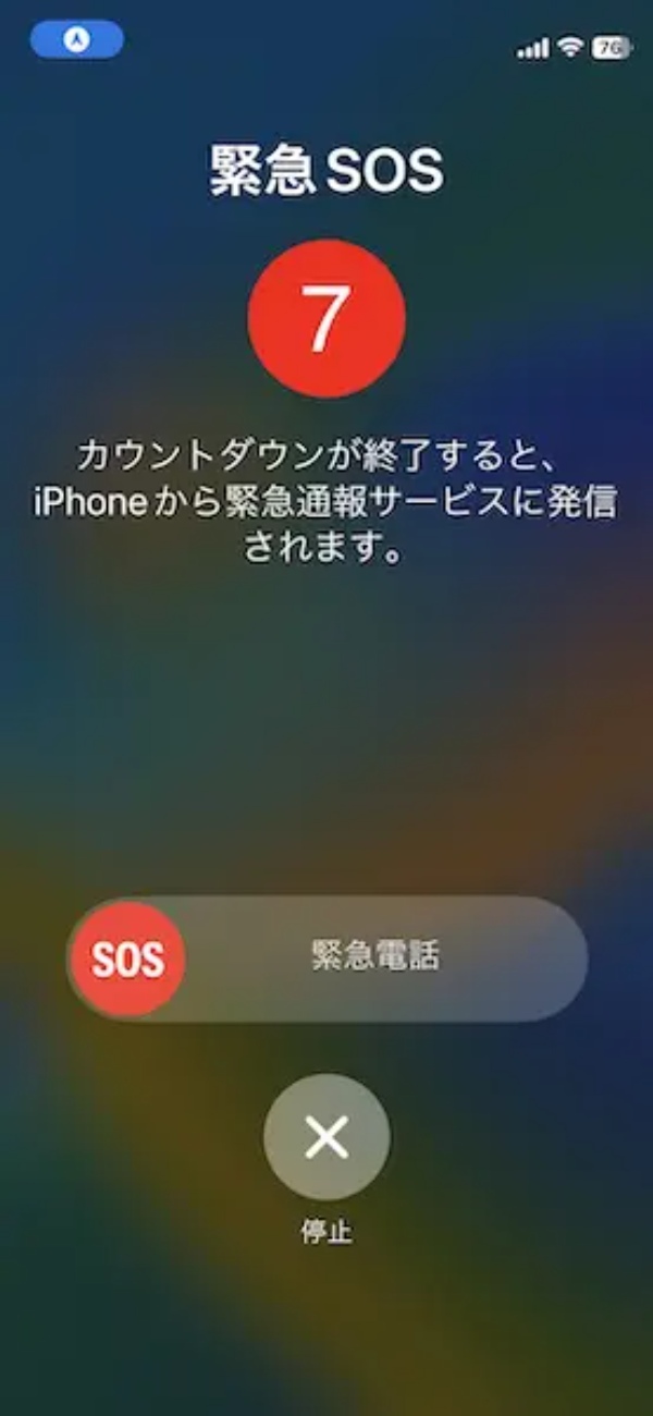 意外と知らない！？iPhoneの電源ボタン（サイドボタン）の隠し機能