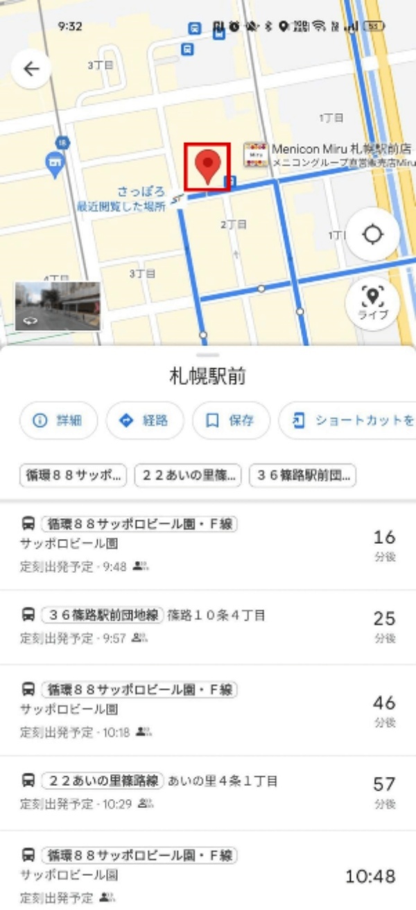 旅行でのGoogleマップの使い方～目的地の保存やルート確認など～