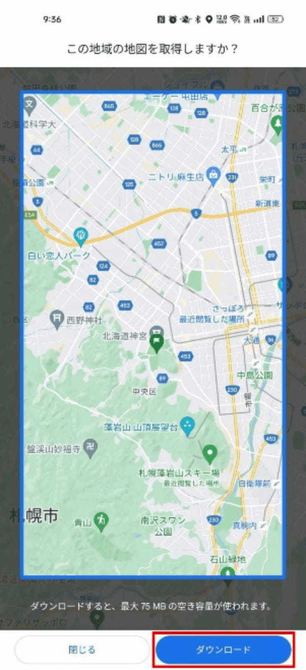 旅行でのGoogleマップの使い方～目的地の保存やルート確認など～