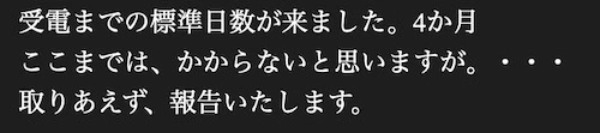 【第2章】土木工事スタート！そしてまさかの難題に直面…【爆速！キャンプ場作り】