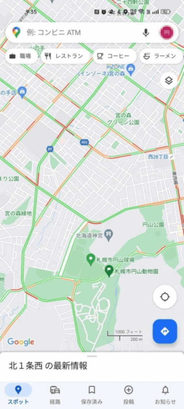 旅行でのGoogleマップの使い方～目的地の保存やルート確認など～