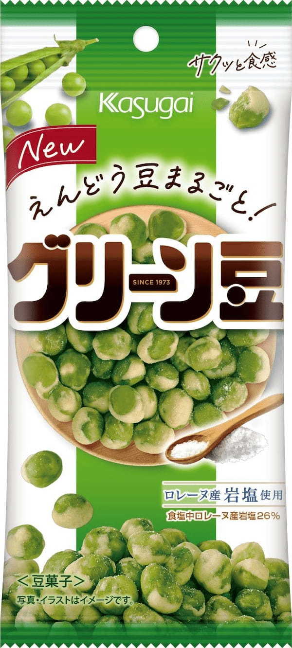 “グリーン豆” 50年目のリニューアル!GReeeeNとのコラボレーション企画スタート