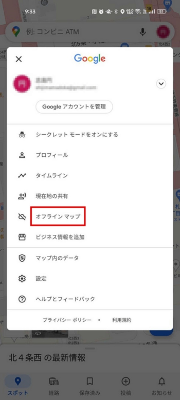 旅行でのGoogleマップの使い方～目的地の保存やルート確認など～