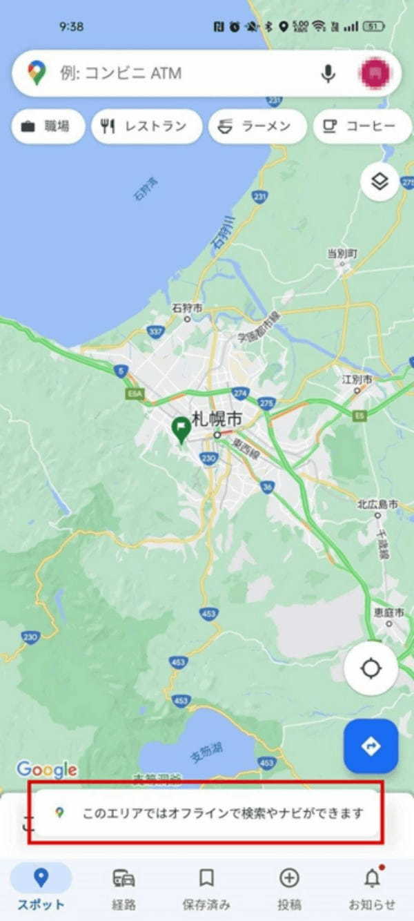 旅行でのGoogleマップの使い方～目的地の保存やルート確認など～