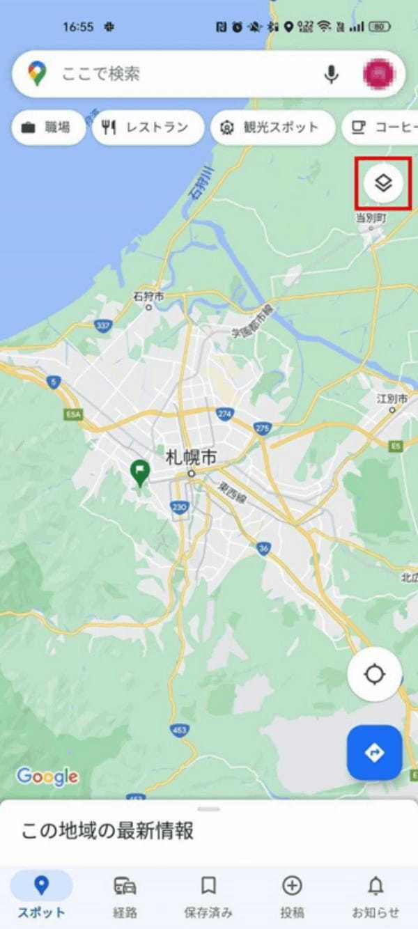 旅行でのGoogleマップの使い方～目的地の保存やルート確認など～