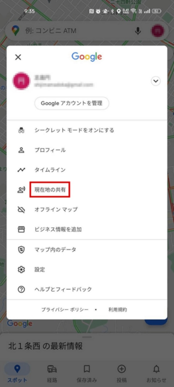 旅行でのGoogleマップの使い方～目的地の保存やルート確認など～