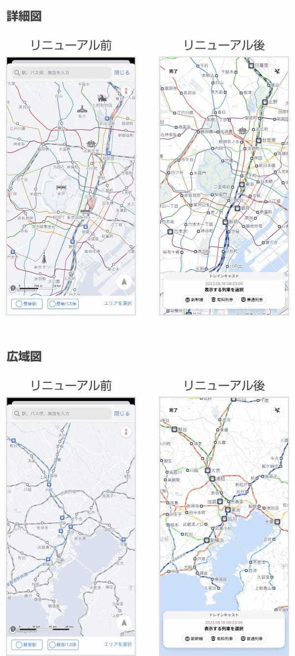 Yahoo!乗換案内の新機能「トレインキャスト」が話題 – まさに“動く電車図鑑”