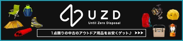 パタゴニア買取おすすめ業者7選！高く売るコツ＆人気アイテムをご紹介！